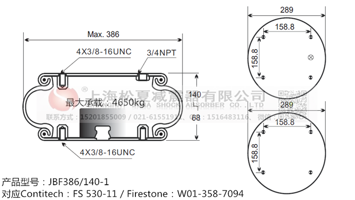 JBF386/140-1橡膠<a href='http://m.shimaoquan.com/' target='_blank'><u>空氣彈簧</u></a>