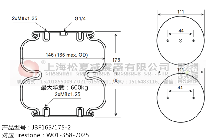 JBF165/175-2橡膠<a href='http://m.shimaoquan.com/' target='_blank'><u>空氣彈簧</u></a>