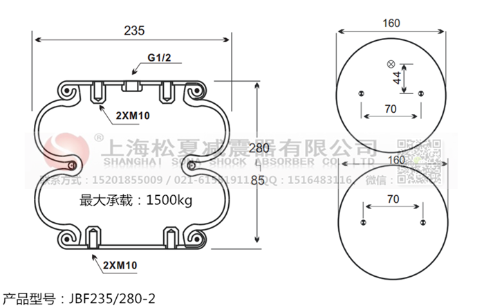 JBF235/280-2橡膠<a href='http://m.shimaoquan.com/' target='_blank'><u>空氣彈簧</u></a>