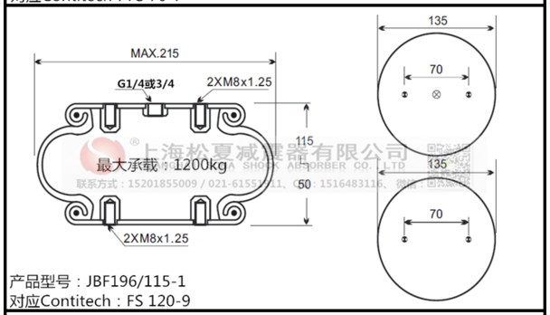 FS 200-10康迪泰克橡膠空氣彈簧、凡士通W01-M58-6165